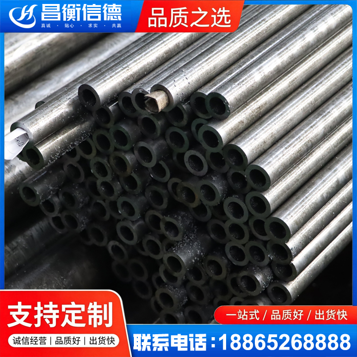 灵台GCr15精密钢管