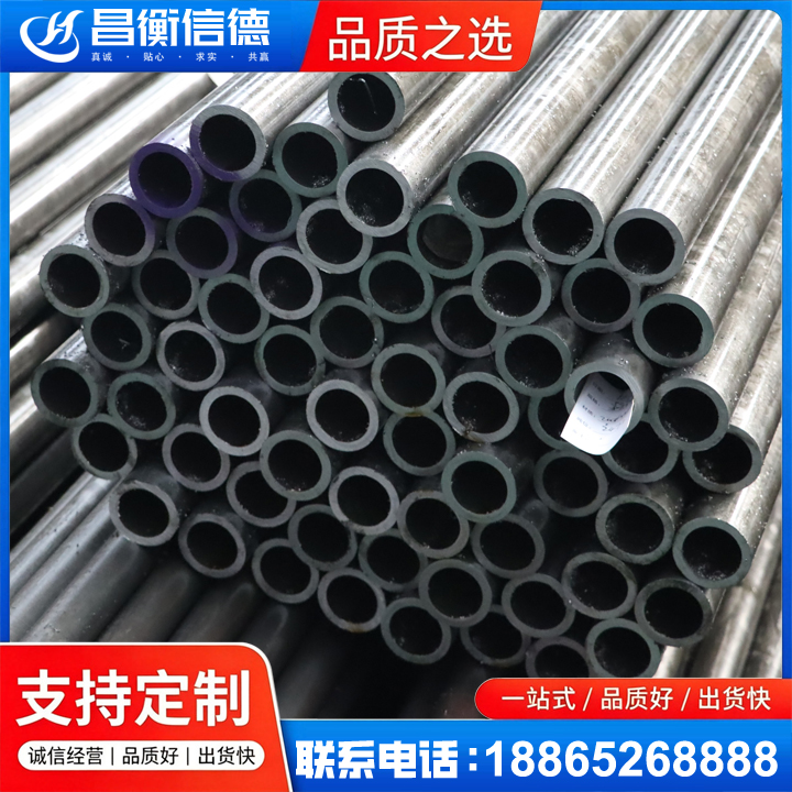 灵台20cr精密钢管