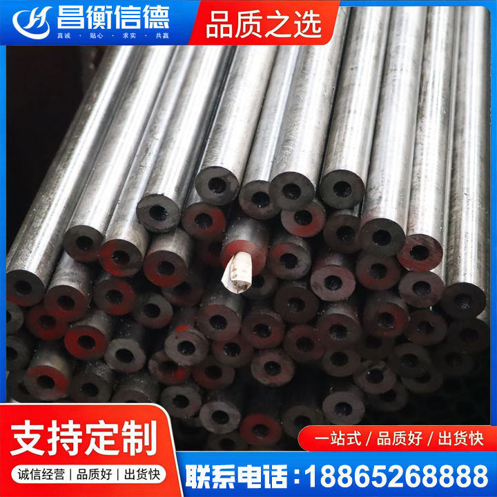 灵台20#精密钢管