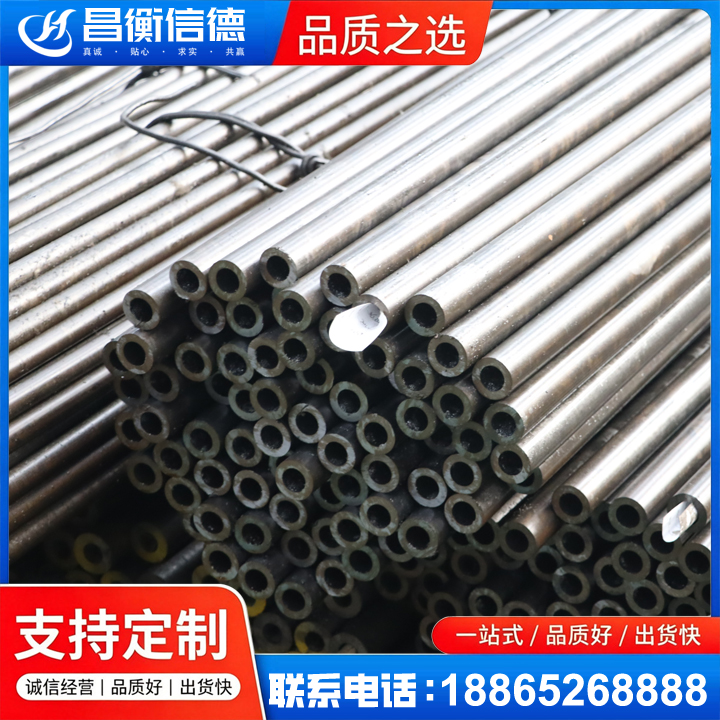 灵台液压油缸用精密钢管