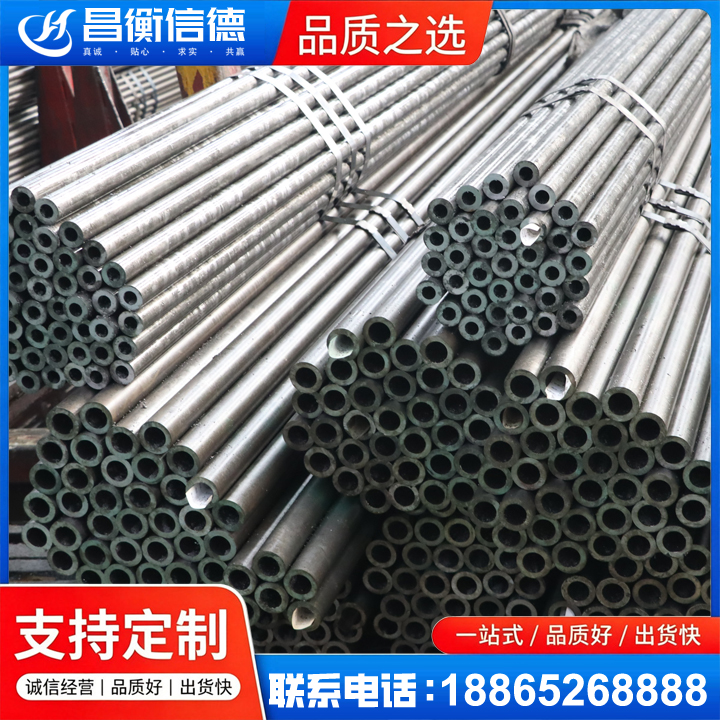 灵台光亮精密钢管